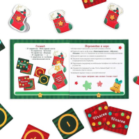 Новогодняя настольная игра &laquo;Новый год: Носок&raquo;, 99 карт, носок, 8+