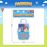 Настольная игра &laquo;Веселье в дороге&raquo;, от 2 игроков, 3+
