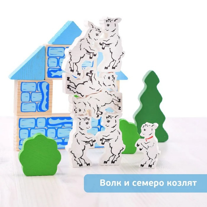 Конструктор &laquo;Лесные сказки&raquo;