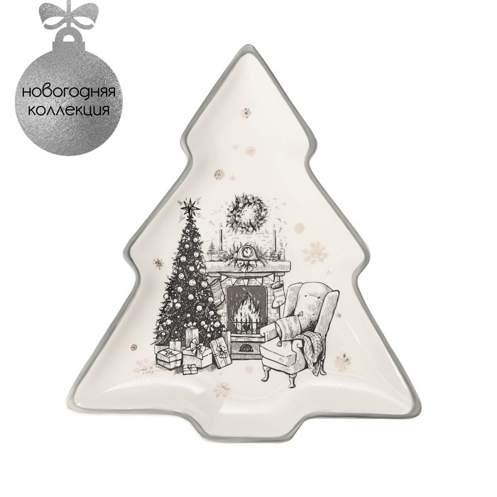 Блюдо сервировочное Доляна «Хюгге», 23×20×2,2 см, цвет белый Блюдо сервировочное Доляна «Хюгге», 23×20×2,2 см, цвет белый