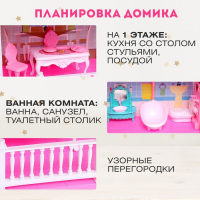 Дом для кукол &laquo;Таунхаус&raquo;, с куклой и аксессуарами