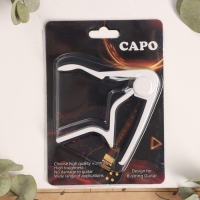 Каподастр гитарный Music life, белый