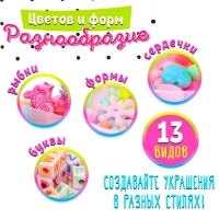 Набор для бисероплетения &laquo;Бабочка&raquo;