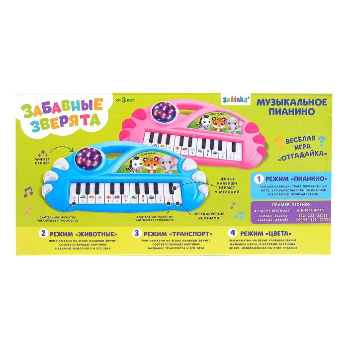 Музыкальное пианино &laquo;Забавные зверята&raquo;, свет, звук