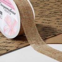 Лента из джута, 30 мм, 4,5 &plusmn; 0,5 м, цвет бежевый