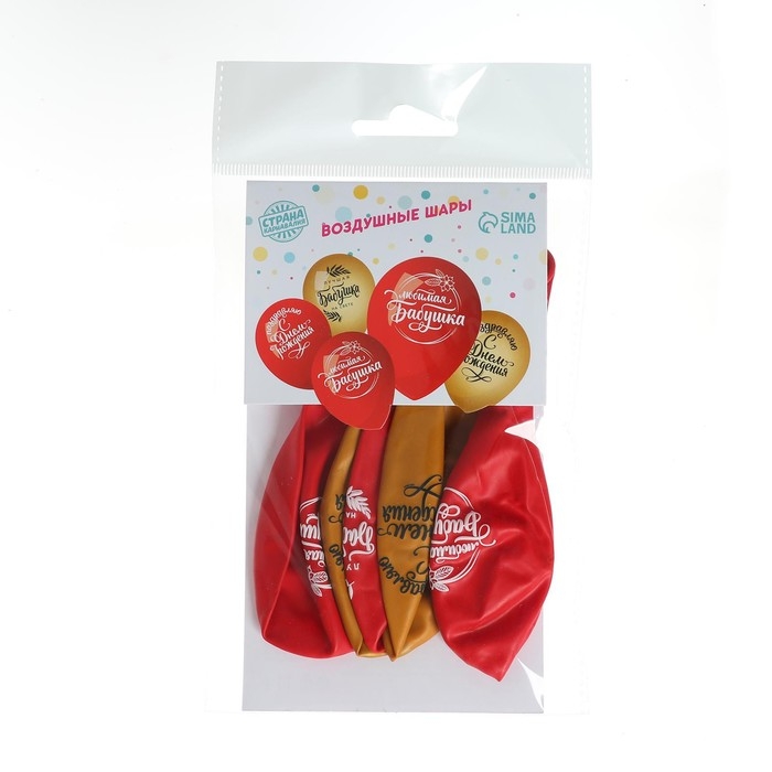 Воздушный шар латексный 12" &laquo;Бабушке&raquo;, 5 шт.