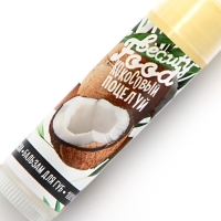 Бальзам для губ на основе растительных масел, 5 г, аромат кокоса, BEAUTY FOOD