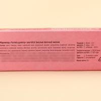 Мармелад кислый &laquo;Моя любовь к тебе&raquo; палочки,, 20 г.