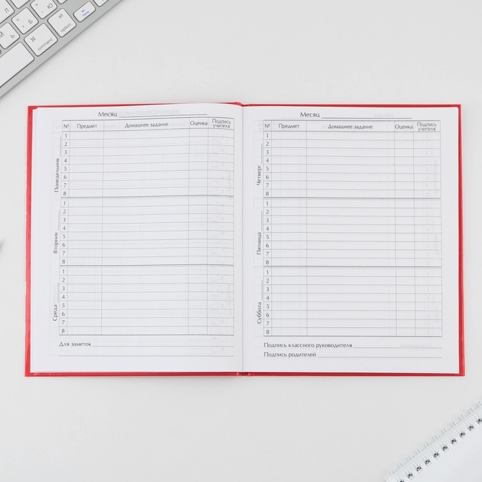 Дневник школьный 1-11 класс универсальный &laquo;1 сентября:Россия&raquo;, твердая обложка 7БЦ, глянцевая ламинация, 40 листов