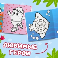 Набор пальчиковых раскрасок, 3 шт. по 12 стр., 19 &times; 19 см, ЦЫП-ЦЫП