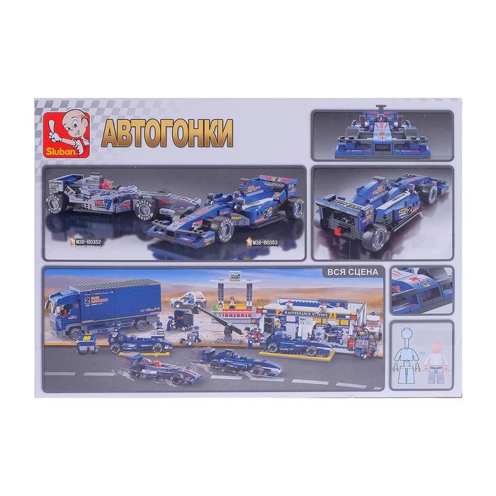 Конструктор &laquo;Формула: гоночный болид&raquo;, 287 деталей