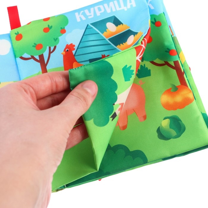 Книжка - шуршалка &laquo;Домашние животные&raquo; 13,5х15,5 см