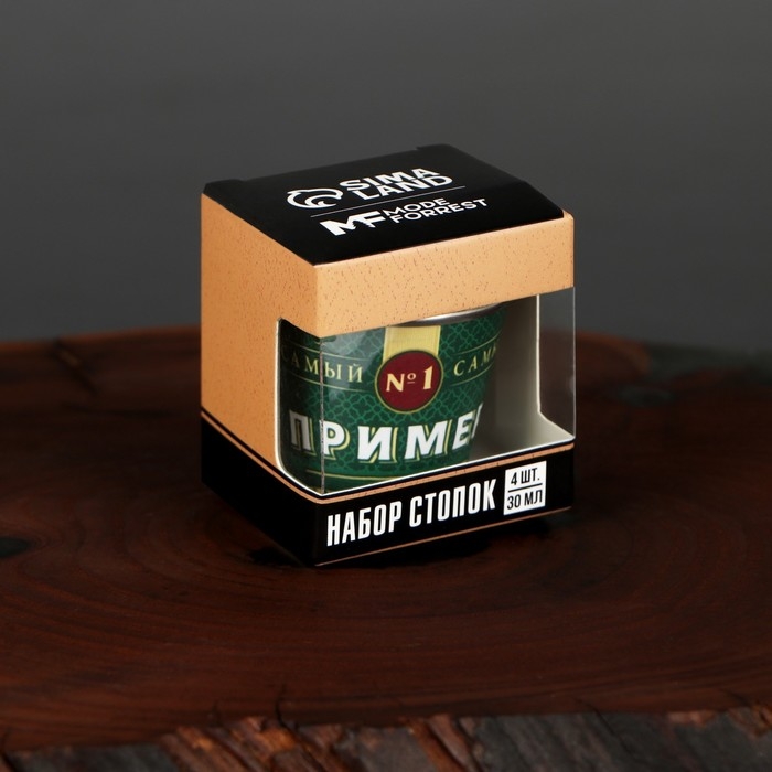 Стопки, набор &laquo;Пример для всех&raquo;, 4 шт х 30 мл