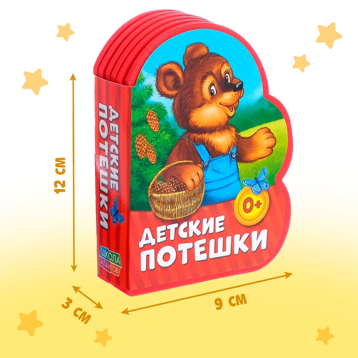 Мягкая книга EVA &laquo;Детские потешки&raquo;, 12 стр.