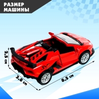 Машина металлическая &laquo;Купе&raquo;, инерция, открываются двери, МИКС