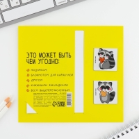 Подарочный набор блокнот и магнитные закладки 2 шт. &laquo;Будь как енот&raquo;