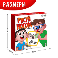 Настольная игра «Рисуй носом», 2-4 игрока, 5+ Настольная игра «Рисуй носом», 2-4 игрока, 5+