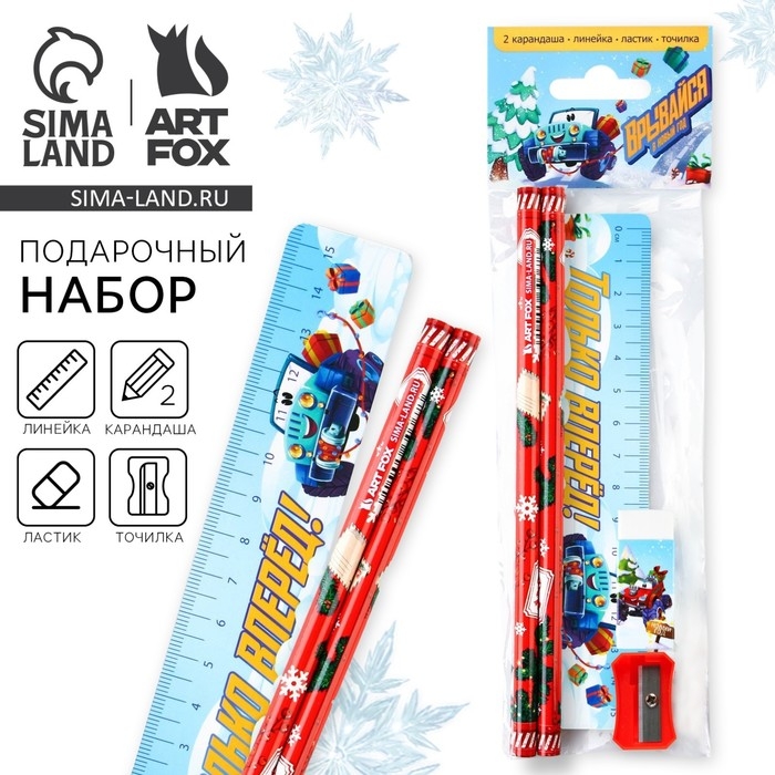 Подарочный набор новогодний &laquo;Врывайся в Новый год&raquo;, 5 предметов