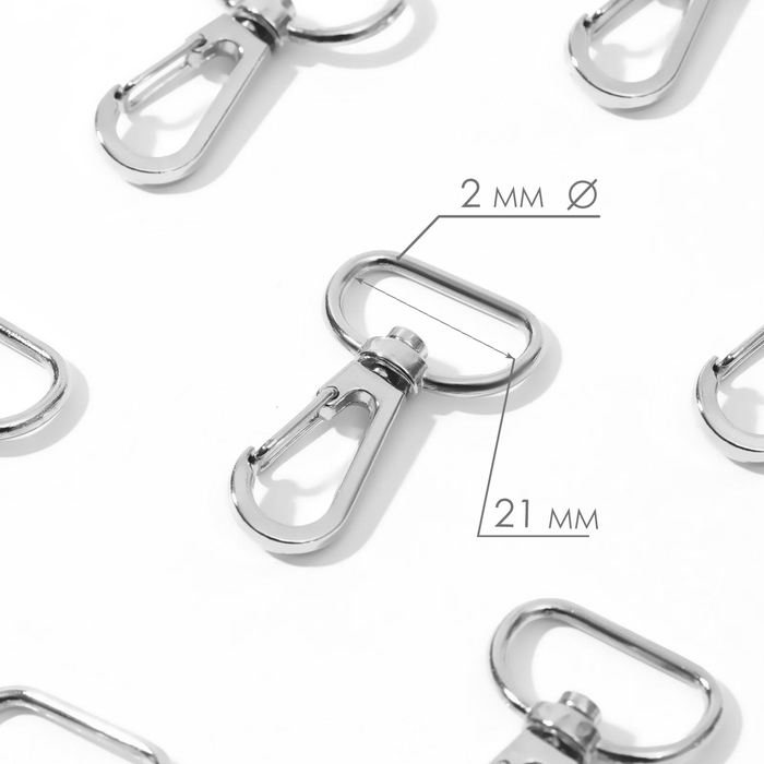 Карабин металлический, 40 &times; 25 мм / 21 &times; 2 мм, 10 шт, цвет серебряный