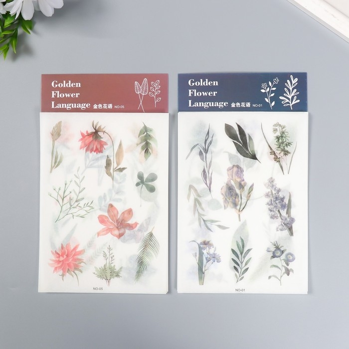 Наклейки "Полевые цветочки" набор 3 листа МИКС 10,4х14,7 см