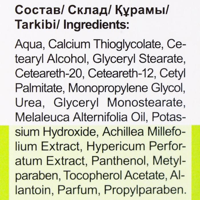Натуральный &laquo;Фитодепилятор&raquo; с экстрактом тысячелистника, зверобоя и маслом чайного дерева, 100 мл