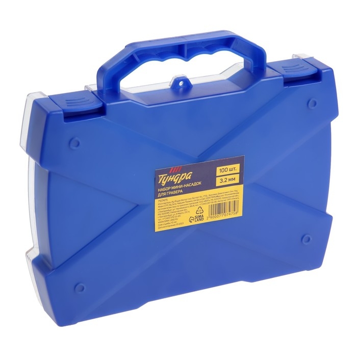 Набор мини-насадок для гравера ТУНДРА, круги, щетки, шарошки, диски, паста, 3.2 мм, 100 шт.