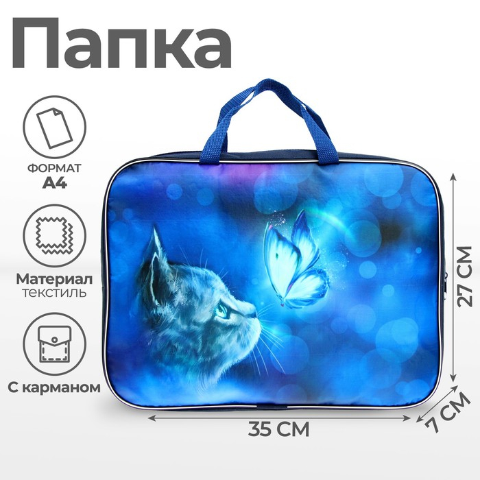 Папка с ручками текстильная А4, 350 х 270 х 70 мм, Calligrata Папка с ручками текстильная А4, 350 х 270 х 70 мм, Calligrata "Котик"