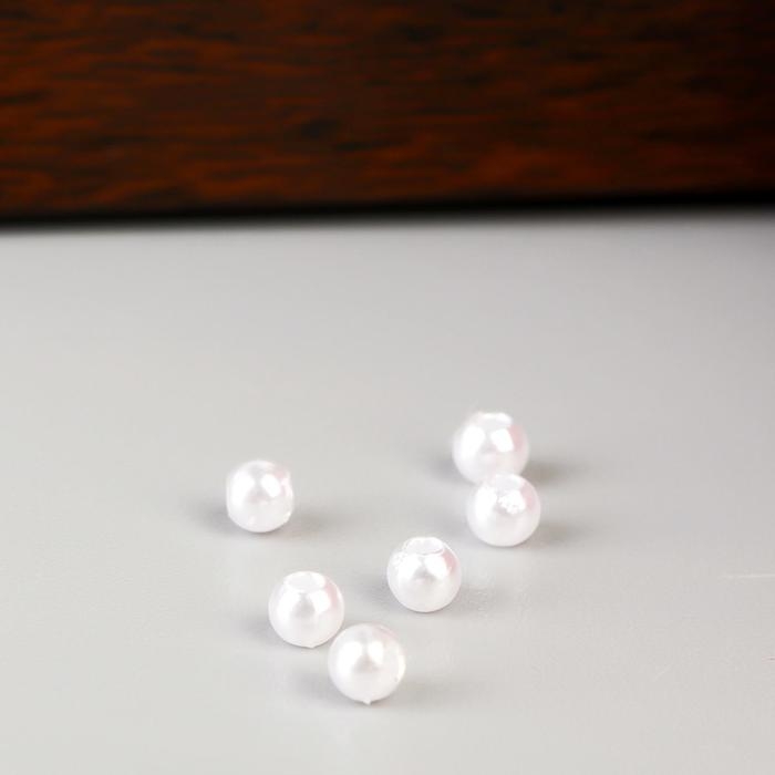 Бусины для творчества пластик "Белый жемчуг" набор 15 гр d=0,3 см