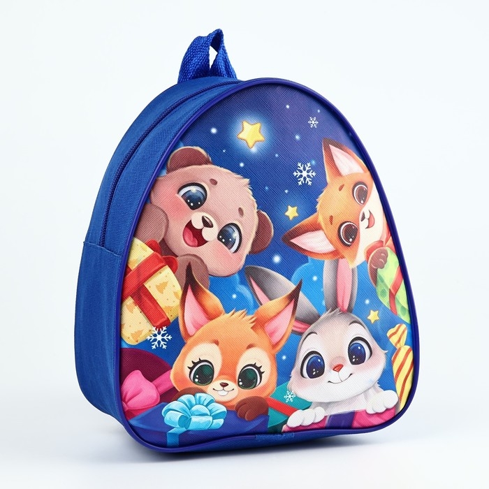 Подарочный набор с рюкзаком для детей Подарочный набор с рюкзаком для детей "Веселые зверята"