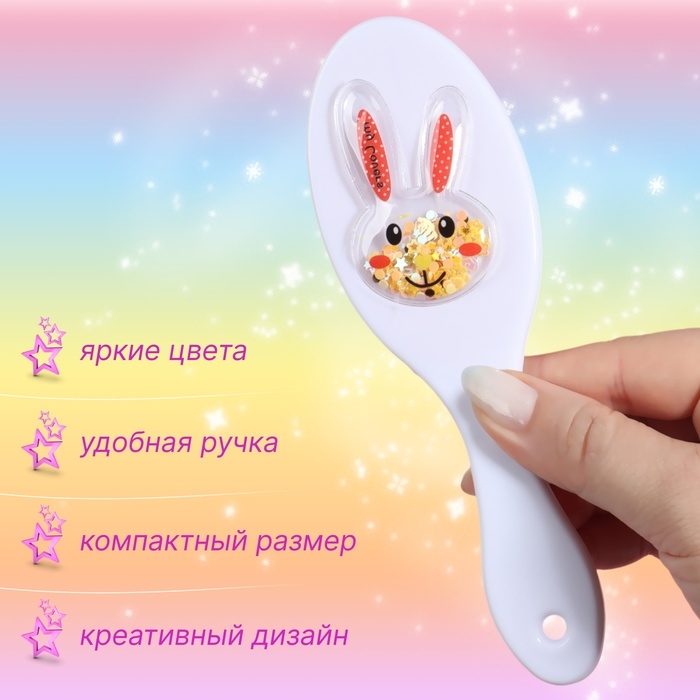 Расчёска-шейкер, 5,7 &times; 17,5 см, рисунок МИКС