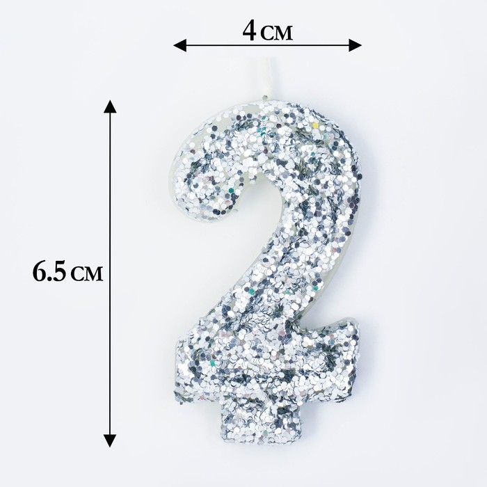 Свеча в торт &laquo;Блестки&raquo;, цифра "2", серебро, 6.5х4
