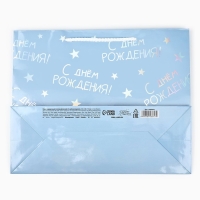 Пакет подарочный голографический &laquo;С Днём рождения&raquo;, 32 х 26 х 12 см