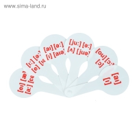 Веер-касса, английские гласные буквы, Calligrata, пакет с европодвесом