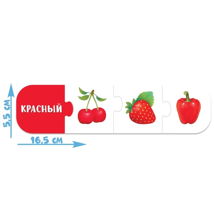 Умные пазлы &laquo;Цвета&raquo;, 24 детали