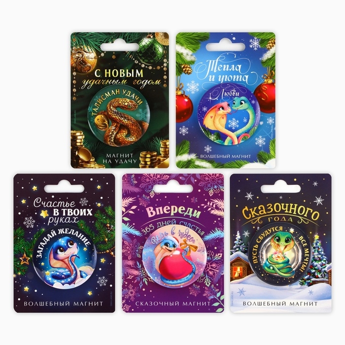 Магнит новогодний закатной &laquo;Новый год: С Новым годом&raquo;, МИКС, диам. 5 см