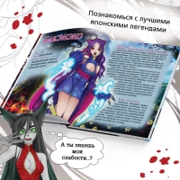 Энциклопедия в твёрдом переплёте &laquo;Легенды ёкаев&raquo;, 48 стр., Аниме