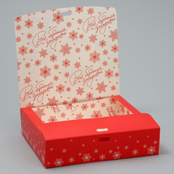 Коробка подарочная новогодняя складная двухсторонняя &laquo;Зима подарит чудеса&raquo;, 20 х 18 х 5 см, Новый год