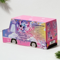 Подарочный набор новогодний  11 предметов &laquo;Магия нового года&raquo;