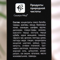 Спрей для волос мицеллярный Сашель Avasgray при седине, 100 мл