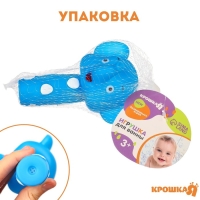 Резиновая игрушка для ванны &laquo;Малыши: Слоник&raquo;, 11 см, с пищалкой, Крошка Я