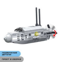 Конструктор &laquo;Субмарина&raquo;, 94 детали, 3 варианта сборки