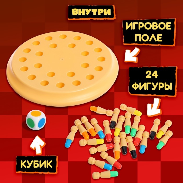 Настольная игра &laquo;Мемори шахматы&raquo;, от 1 игрока, 5+