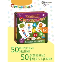 Настольная игра &laquo;Составляйка+. ENGLISH ALPHABET&raquo;
