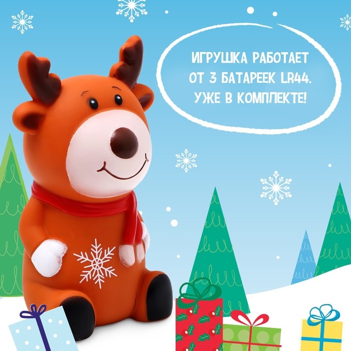 Музыкальная игрушка &laquo;С Новым годом!&raquo;, звук, свет