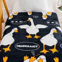 Плед Павлина Гусь «Обнимусь», 150х200см, аэрософт 190 г/м, полиэстер Плед Павлина Гусь «Обнимусь», 150х200см, аэрософт 190 г/м, полиэстер