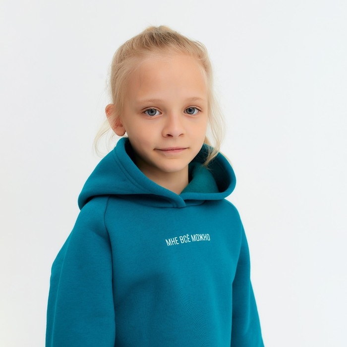 Костюм детский (худи, брюки) MINAKU: Basic Line KIDS, oversize, цвет изумруд, рост 140