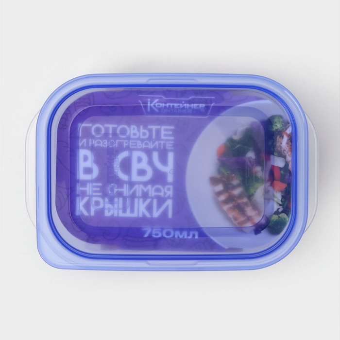 Контейнер для продуктов с паровыпуском, 750 мл, 16&times;11&times;7 см, прямоугольный, цвет микс