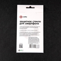 Защитное стекло mObility, для iPhone 14 Plus, полный клей, черное