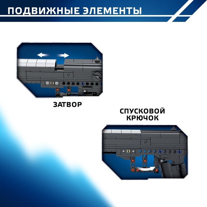 Конструктор Оружие Техно BERETTA 92 PISTOL, 353 детали Конструктор Оружие Техно BERETTA 92 PISTOL, 353 детали