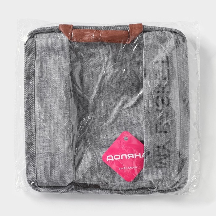 Корзина для хранения с ручками Доляна My Basket, 25&times;25&times;13, цвет серый